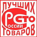 Дэнас - Вертебра Новинка (5 программ) купить в Минусинске Дэнас официальный сайт denasolm.ru 